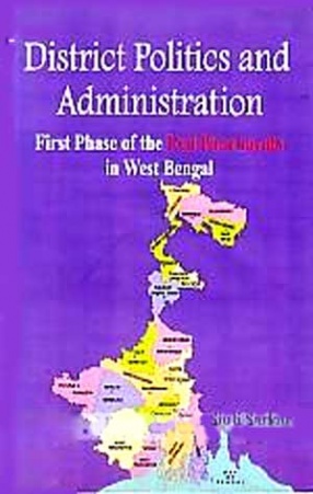 District Politics and Administration: First Phase of the Red Panchayats in West Bengal
