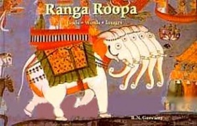 Ranga Roopa: Gods, Words, Images