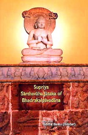 Supriya Sarthavaha Jataka of Bhadrakalpavadana