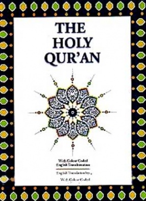 The Holy Qur'an: With Colour Coded English Transliteration