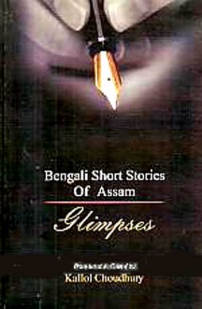Bengali Short Stories of Assam: Glimpses