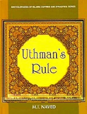 Uthman's Rule