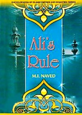 Ali's Rule