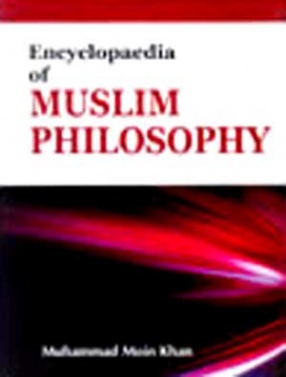 Encyclopaedia of Muslim Philosophy