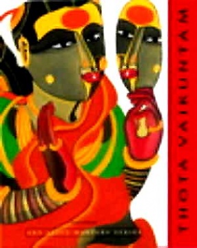 Thota Vaikuntam