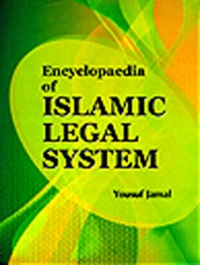 Encyclopaedia of Islamic Legal System (In 5 Volumes)