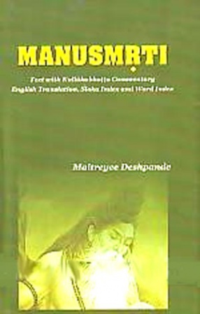 Manusmrti (In 2 Volumes)