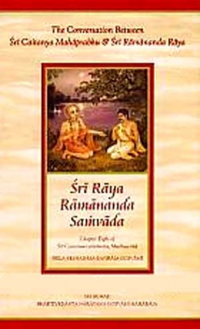 Sri Raya Ramananda Samvada: The Conversation Between Sri Caitanya Mahaprabhu & Sri Ramananda Raya