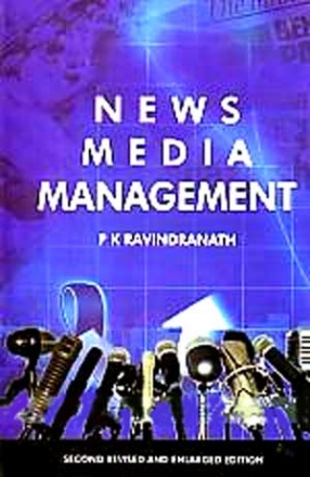 News Media Management