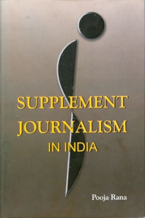 Supplement Journalism in India