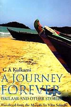 A Journey Forever: Iskilaar and Other Stories