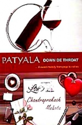 Patyala Down De Throat: A Sweet Mlody from Pegs to Riches