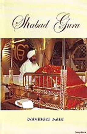 Shabad Guru