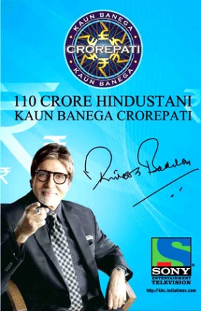 110 Crore Hindustani: Kaun Banega Crorepati