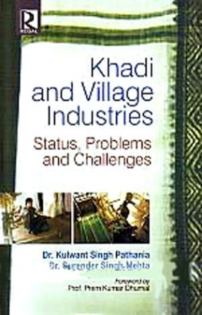 Khadi and Village Industries: Status, Problems and Challenges