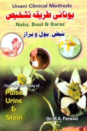 Unani Clinical Methods: Through the Study of Puls, Urine & Stool: Yunani Tariqah-Yi Tashkhis Nabz, Bol o-Baraz