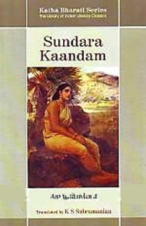 Sundara Kaandam