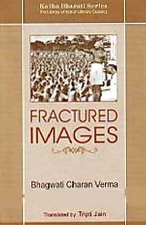 Fractured Images: Bhule Bisre Chitra