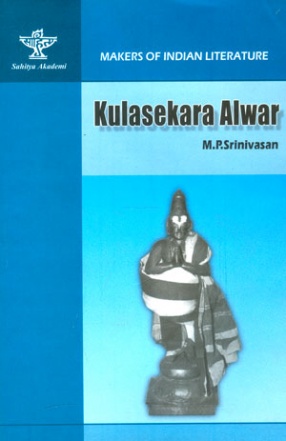 Kulasekara Alvar