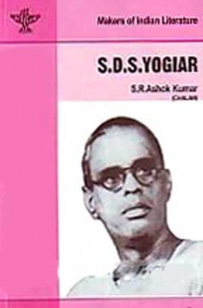 S.D.S. Yogiar