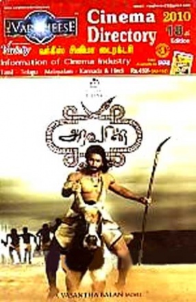Vargheese Media Cinema Directory, 2010: Information of Cinema Industry: Tamil, Telugu, Malayalam, Kannada & Hindi (In 2 Volumes)