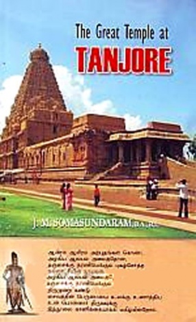 The Great Temple at Tanjore