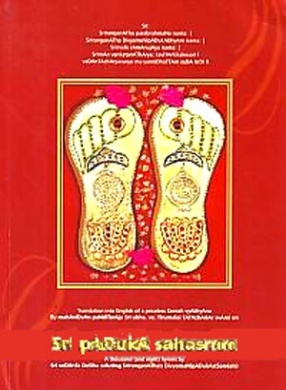 Sri Padukasahasram