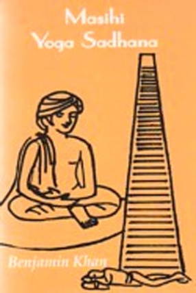 Masihi Yoga Sadhana