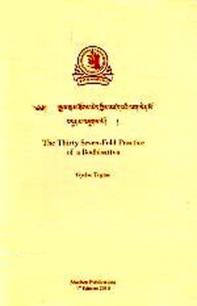 The Thirty Seven-Fold Practice of a Bodhisattva