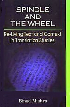 Spindle and The Wheel: Re-Living Text and Context in Translation Studies