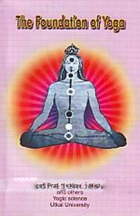 The Foundation of Yoga