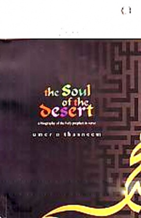 The Soul of the Desert: A Biography of the Holy Prophet in Verse