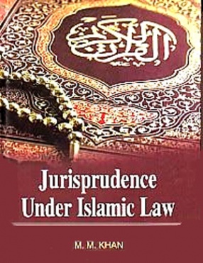 Jurisprudence Under Islamic Law