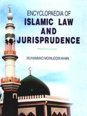 Encyclopaedia of Islamic Law and Jurisprudence (In 11 Volumes)