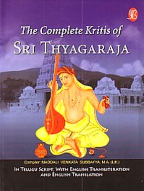 The Complete Kritis of Sri Tyagaraja