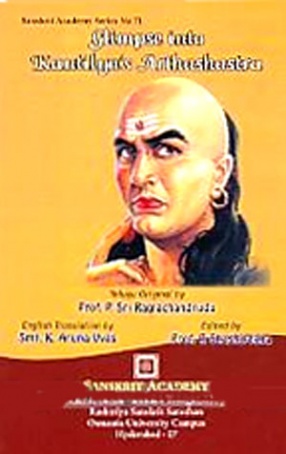 Glimpse into Kautilya's Arthashastra