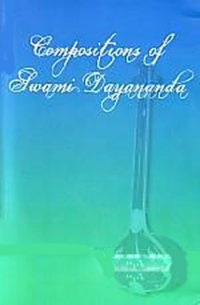 Compositions of Swami Dayananda Saraswati Arsha Vidya (with CD-ROM)