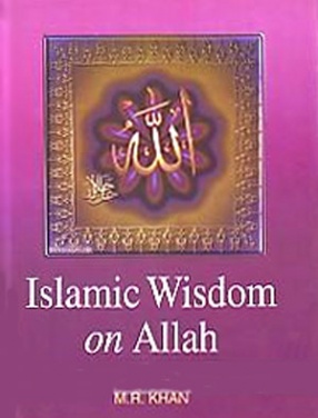 Islamic Wisdom on Allah