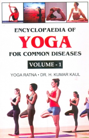 Encyclopaedia of Yoga for Common Diseases (In 6 Volumes)