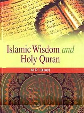 Islamic Wisdom and Holy Quran
