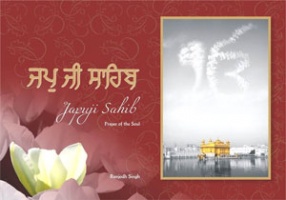 Japuji Sahib: Prayer of Soul