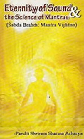 Eternity of Sound & The Science of Mantras: Sabda Brahm: Mantra Vijnana