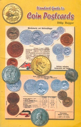 Standard Guide to Coin Postcards