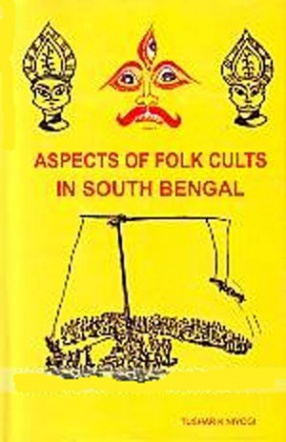 Aspects of Folk Cults in South Bengal