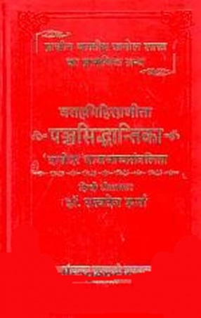 Pancasiddhantika: Damodara Basabhasyasamvalita