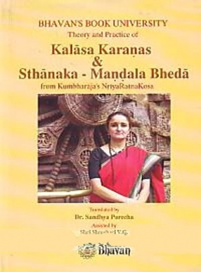 Theory & Practice of Kalasa Karanas & Sthanaka-Mandala Bheda from Kumbharaja's NrtyaRatnakosa