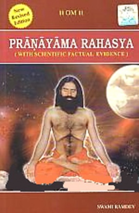 Pranayama Rahasya: Secrets of Pranayama, With Scientific Factual Evidence