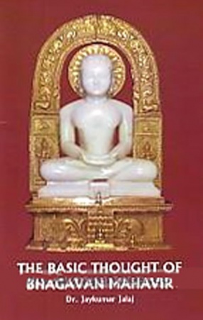 The Basic Thought of Bhagavan Mahavir