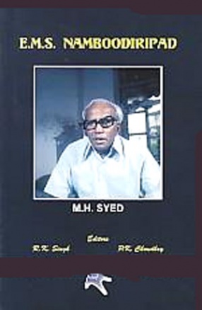 E.M.S. Namboodiripad