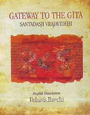 Gateway to the Gita